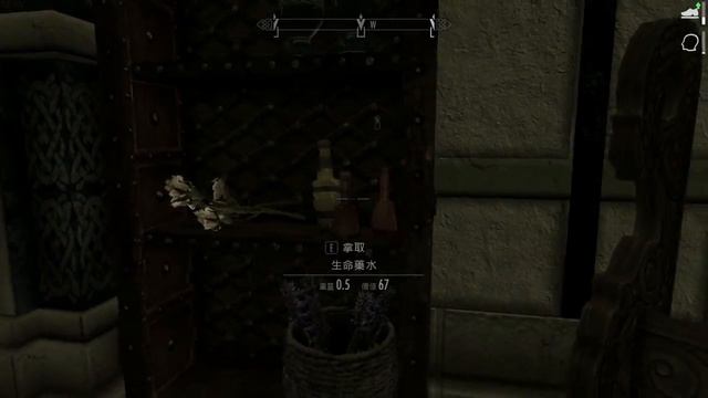 【Review】The Elder Scrolls V : Skyrim Legendary Journal 傳奇之旅 Day 39 смотреть онлайн