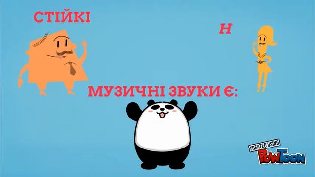 Лад в музиці смотреть онлайн