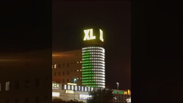 Торговый центр XL смотреть онлайн