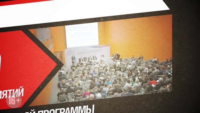 Крупнейшая международная выставка в сфере охраны труда и промышленной безопасности. БИОТ 2019 смотреть онлайн