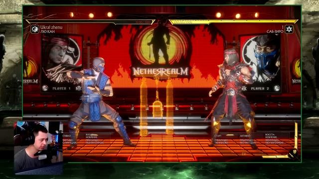 ГАЙД ДЛЯ НОВИЧКОВ ПО ВСЕМ МЕХАНИКАМ | MORTAL KOMBAT 11 смотреть онлайн