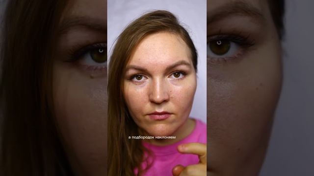 как скрыть 2 подбородок #фотография #лайфхаки #второйподбородок смотреть онлайн