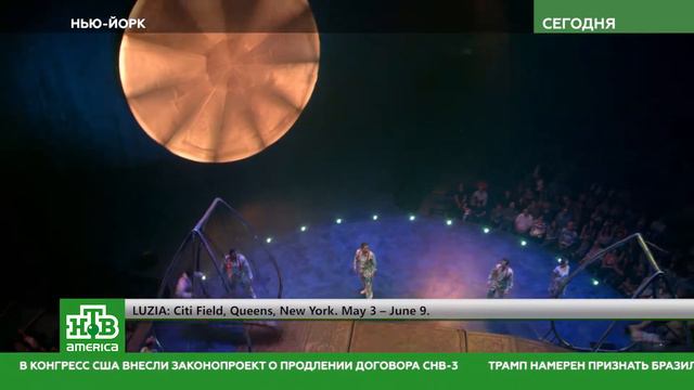 Cirque du Soleil's LUZIA is the best. Артисты из России, Украины и Беларуси в Цирке Дю Солей смотреть онлайн
