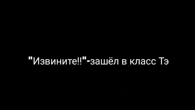 Вигуки воображение фанфик "наказание дьявола" 2 ч. смотреть онлайн