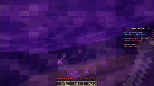 Minecraft-регион AD смотреть онлайн