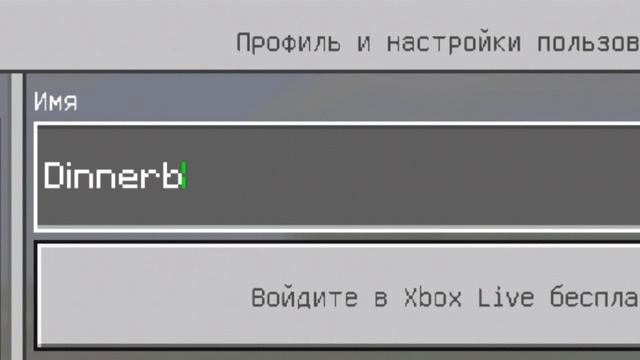 КАК ХОДИТЬ НА ГОЛОВЕ В MINECRAFT PE 1.1.0.5 смотреть онлайн