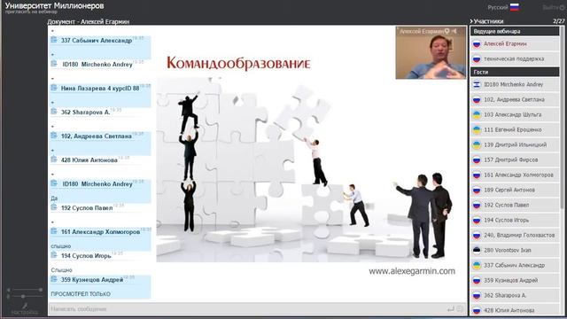 Создание ивестиционного бизнеса Занятие 2 смотреть онлайн