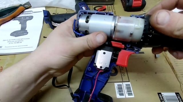 Шуруповерт Диолд ДЭА-14ЛИ-04 смотреть онлайн