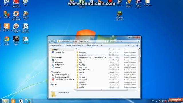 Как полностью удалить майнкрафт с компьютера!!! смотреть онлайн