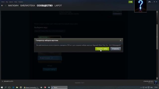 Видеоурок. Booster Pack (Набор карточек) в Steam. Как получить. Как использовать. смотреть онлайн