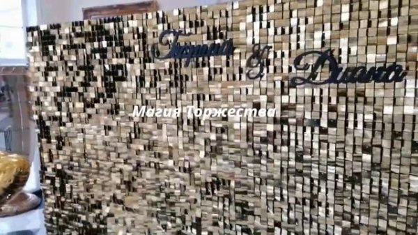 Air System Свадьба