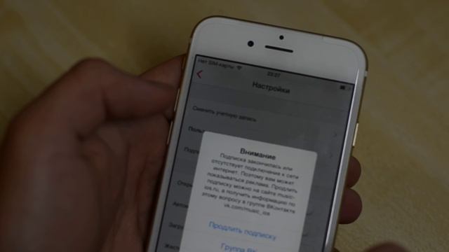 Как скачивать музыку с ВК на iPhone без компьютера смотреть онлайн