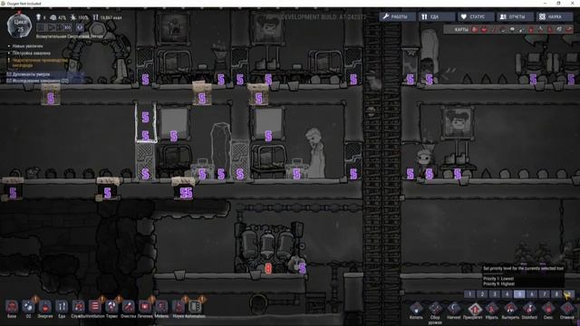 ☕☕☕Oxygen Not Included- Завезли обновление!Смотрим, тестим, отдыхаем за чашкой кофе!☕☕☕ смотреть онлайн