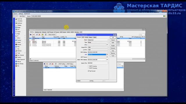 Точка достуgа Mikrotik cAP ac смотреть онлайн