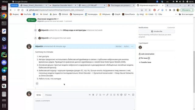 Создание интеллектуальных систем. Лекция 3. смотреть онлайн