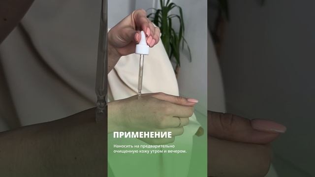 Бустер-концентрат для лица Bioakneroll Postbiotics 30 мл смотреть онлайн