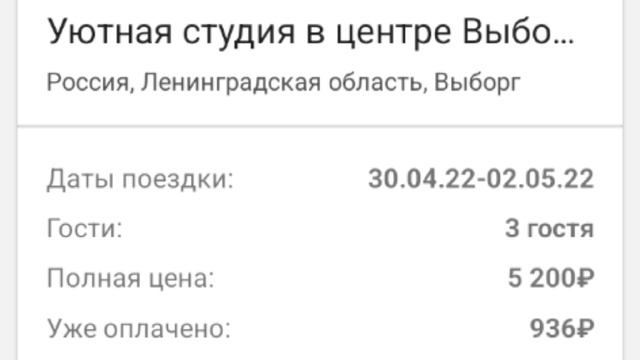 Влог Не Блог Квартира в Выборге шок цена ?? валенсиаро смотреть онлайн