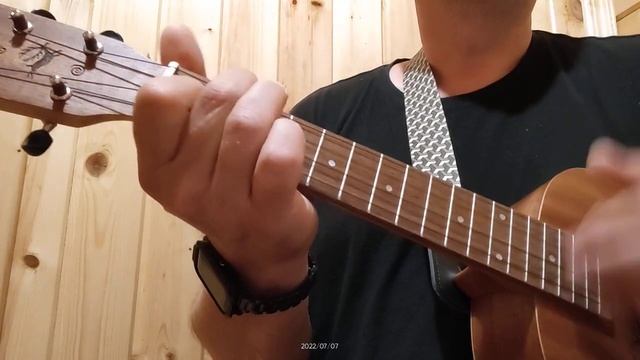 Когда поймёшь умом...(на укулеле) смотреть онлайн