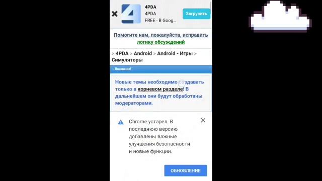 Как скачать The Sims freeplay, с 15-ым уровнем ВИП и кучей денег? смотреть онлайн