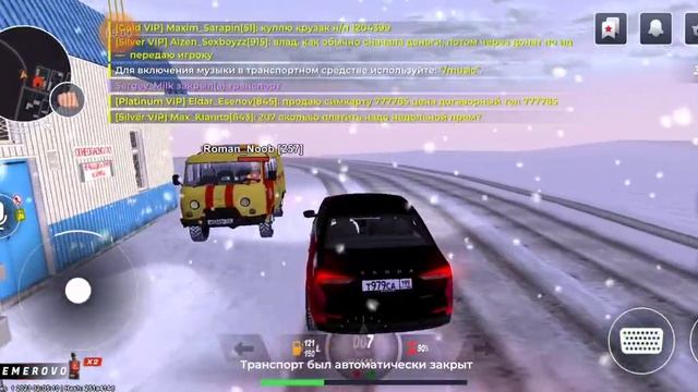 играем блэк раша 1 часть смотреть онлайн