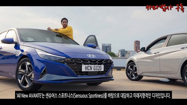 Hyundai 'All New ELANTRA CN7' - 올 뉴 아반떼(CN7) 사전 계약 일정 & 정보 смотреть онлайн