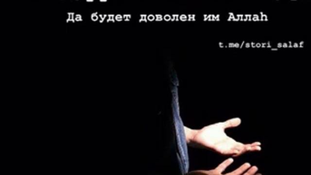 Абдуррахман ибн Ауф Сподвижник смотреть онлайн