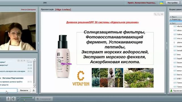 Инесса Шапошник тема Пигментация кожи смотреть онлайн