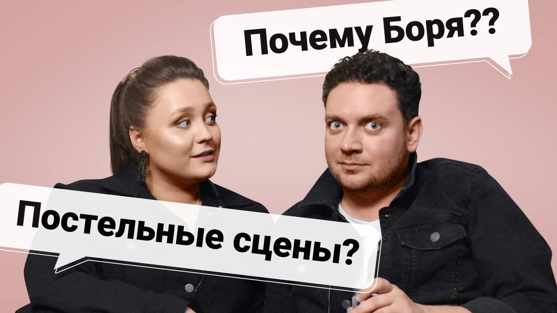 Фитнес: неловкие вопросы фанатов смотреть онлайн