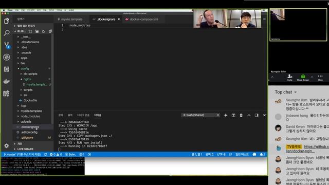 [코딩나이트] 라이브 불꽃 코딩 13 - 도커로 배포 하기 #2, Docker Compose, VSCode Live Share смотреть онлайн