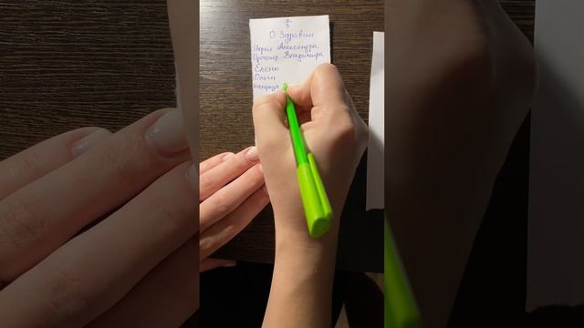 Загадочная магия целительства