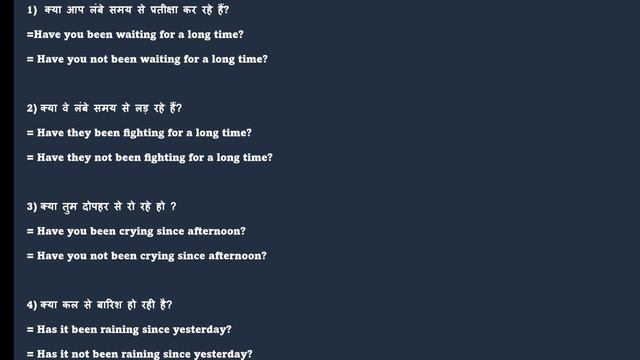 Verbal Questions on Present Perfect Continuous Tense || Basic Grammar || Ishwari's Classes || смотреть онлайн