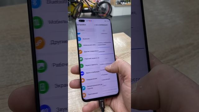 Хонор х20 смотреть онлайн