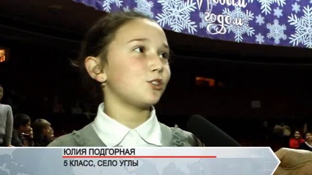 Волшебный праздник смотреть онлайн