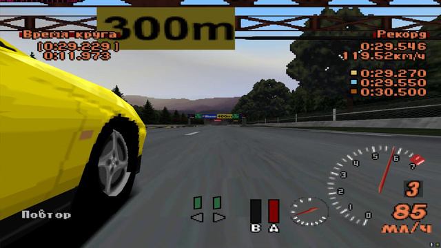 GRAN TURISMO➢ЗОЛОТАЯ МЕДАЛЬ НА МАШИНЕ ФОРД смотреть онлайн
