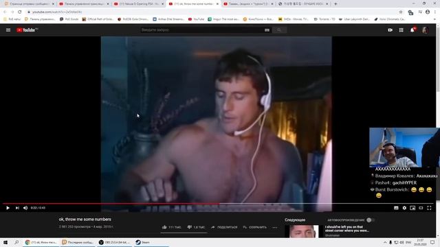 Бухгалтер смотреть онлайн