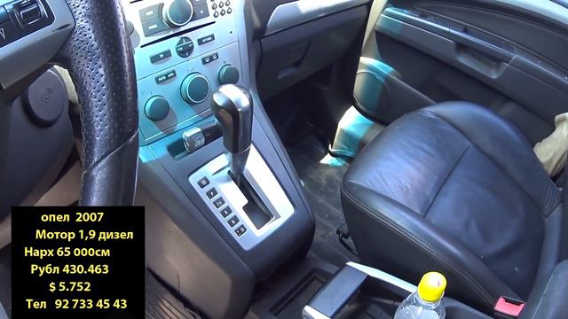 Мошинбозор хучанд ! Авторынок худжанд !! смотреть онлайн