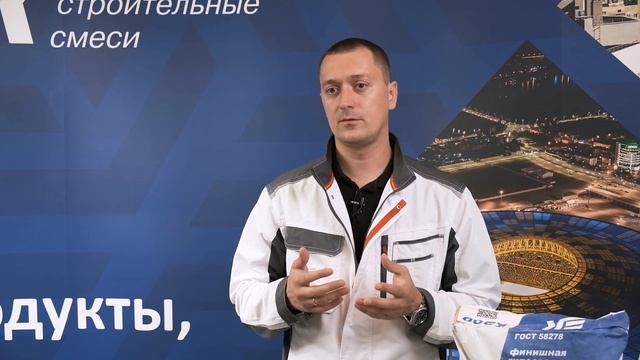 Как правильно выбрать шпатлевку под свою задачу? Обзор на шпатлевки ЕК. смотреть онлайн