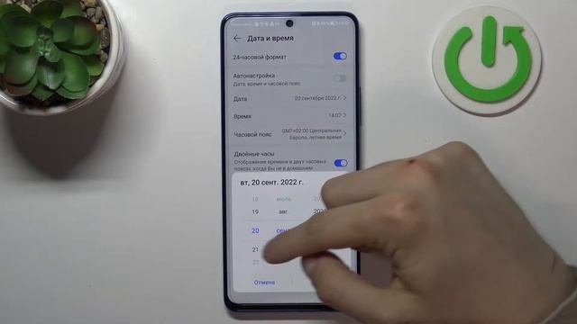 Как настроить дату на Honor Magic4 Lite / Как изменить время вручную на Honor Magic4 Lite смотреть онлайн