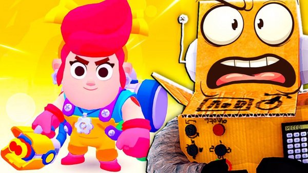 ПЭМ ЧТО С ЛИЦОМ?17 СЕРИЯ SQUAD BUSTERS