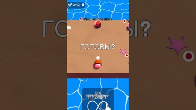 Bumper.io Best gameplay #2 смотреть онлайн