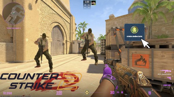 ЧТО ТВОРИТСЯ В БЕСПЛАТНОЙ CS 2 В 2024 ГОДУ?