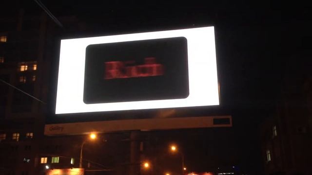 светодиодный экран 3х6м Иркутск смотреть онлайн