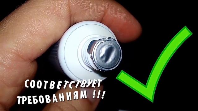 Мастер-метка на тюбике зубной пасты. Разоблачение Елены Малышевой смотреть онлайн