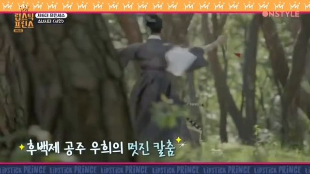 (eng) BlockB P.O trying to tempt Seohyun heart смотреть онлайн