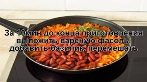 КАК ПОТУШИТЬ КАПУСТУ С ФАСОЛЬЮ? Простая и сытная тушеная капуста с фасолью на сковороде не гарнир