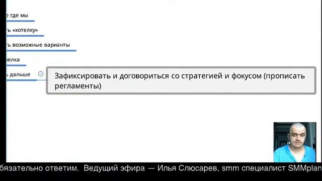 Как не забыть стратегические цели смотреть онлайн