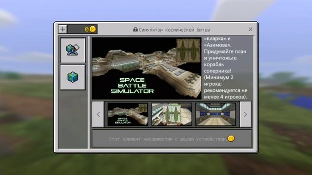 Вышел НОВЫЙ MINECRAFT PE 1.1.1!СКАЧАТЬ+ОБЗОР смотреть онлайн