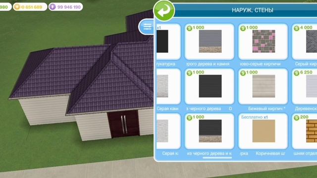 ?️⚒️СТРОИТЕЛЬСТВО ДОМА ДЛЯ ДЕВУШКИ В СИМС ФРИПЛЕЙ //SIMS FREEPLAY//⚒️?️#simsfreeplay #симсфриплей смотреть онлайн