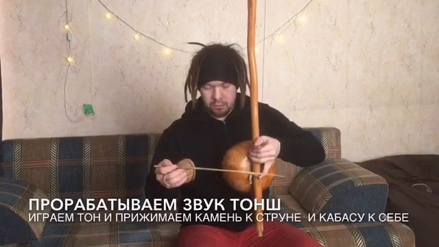 урок беримбау 3простых вариации смотреть онлайн