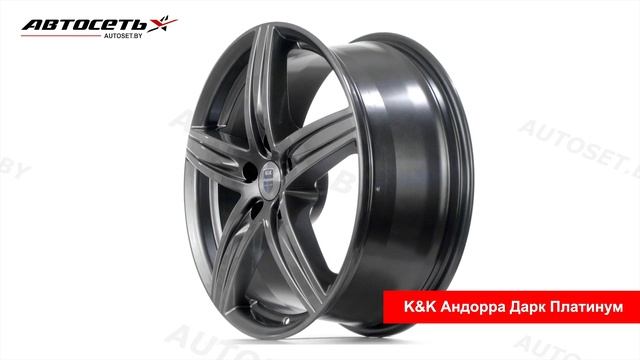 Обзор литого диска K&K Андорра Дарк Платинум ● Автосеть ● смотреть онлайн